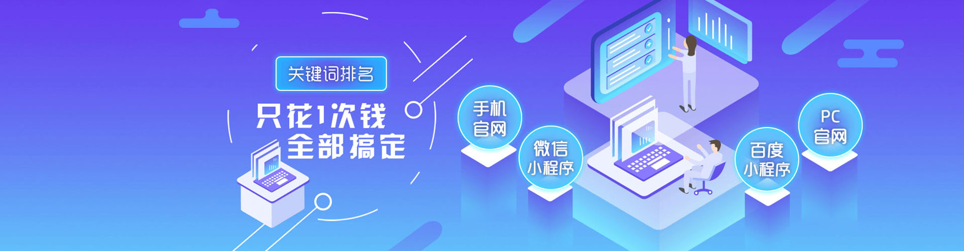 平阳如何百度推广